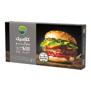 برجر كلاسيكي برجر كلاسيكي